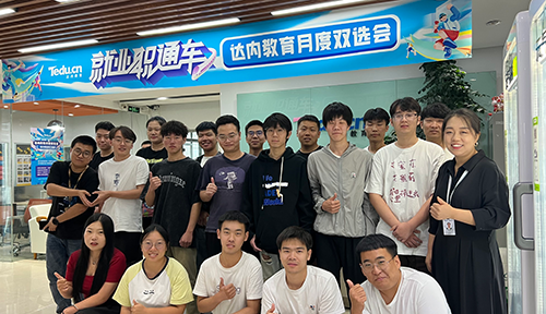 達內Linux培訓機構2023年08月開班盛況